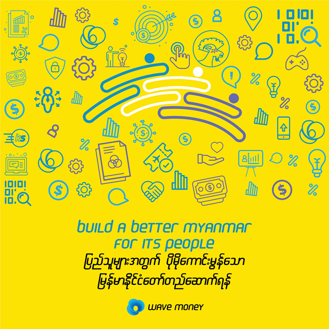 ရည်ရွက်ချက်