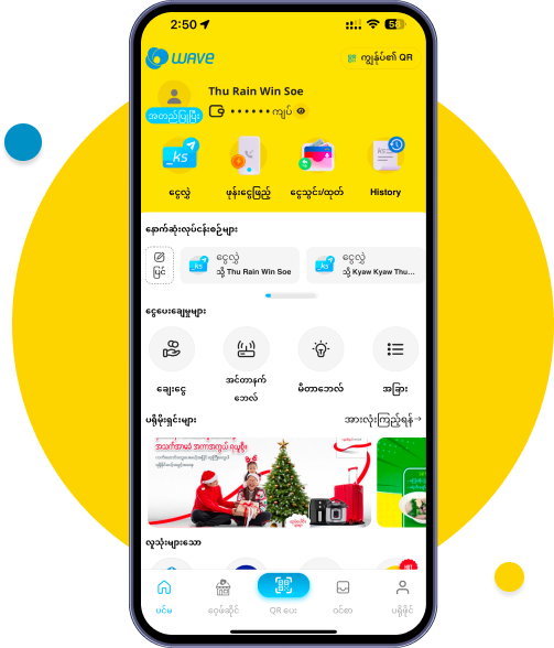 Wave App ကို ဖွင့်ပြီး ဖုန်းငွေဖြည့် ကို နှိပ်ပါ