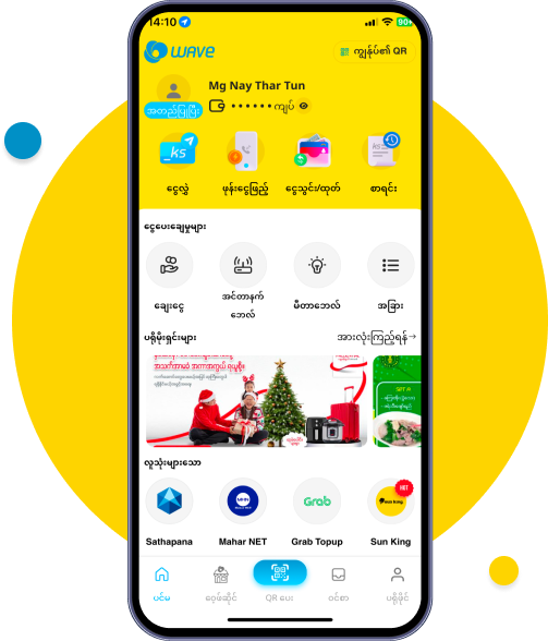 Wave App ကို ဖွင့်ပြီး စာရင်း ကို နှိပ်ပါ