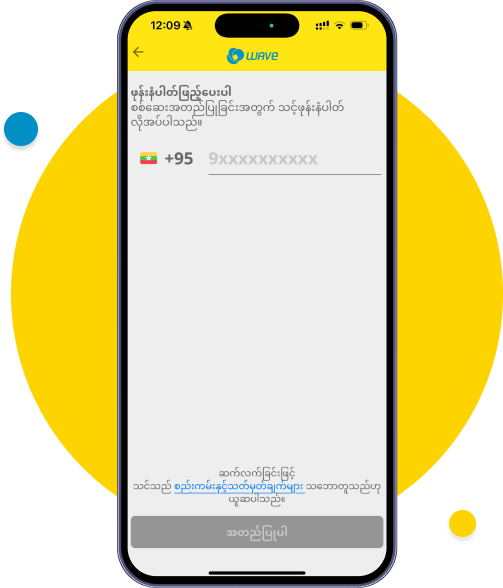 ဖုန်းအသစ်တွင် Wave App ကိုဖွင့်၍ Wave အကောင့်မှတ်ပုံတင်ထားခဲ့သောဖုန်းနံပါတ်အား ရိုက်ထည့်ပါ။