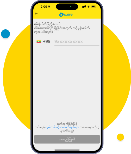  ဖုန်းအသစ်တွင် Wave App ကိုဖွင့်၍ Wave အကောင့်မှတ်ပုံတင်ထားခဲ့သောဖုန်းနံပါတ်အား ရိုက်ထည့်ပါ။