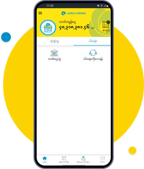  ပါတနာ အပိုင်းသို့သွားပြီး 