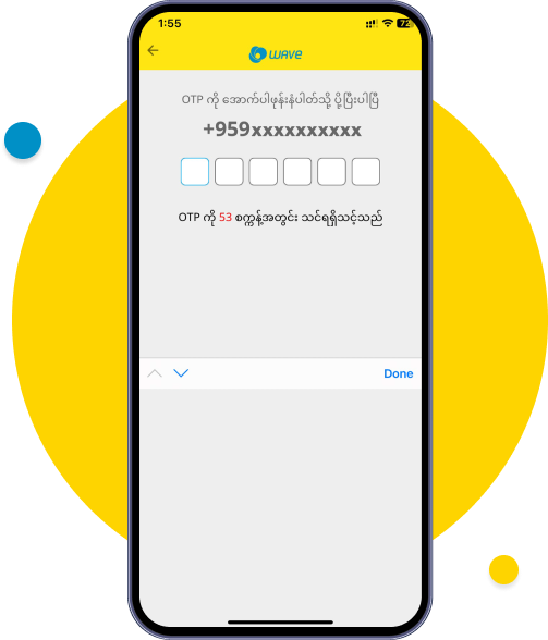 သင့်ဖုန်းနံပါတ်သို့ SMS ဖြင့် လက်ခံရရှိသော OTP နံပါတ် ၆ လုံးအား ရိုက်ထည့်ပါ။