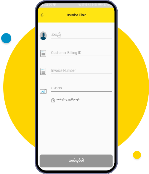 Provide necessary information correctly.