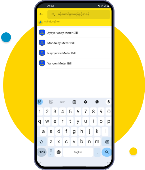 ဝန်ဆောင်မှုပေးလုပ်ငန်းကို ရွေးပါ
