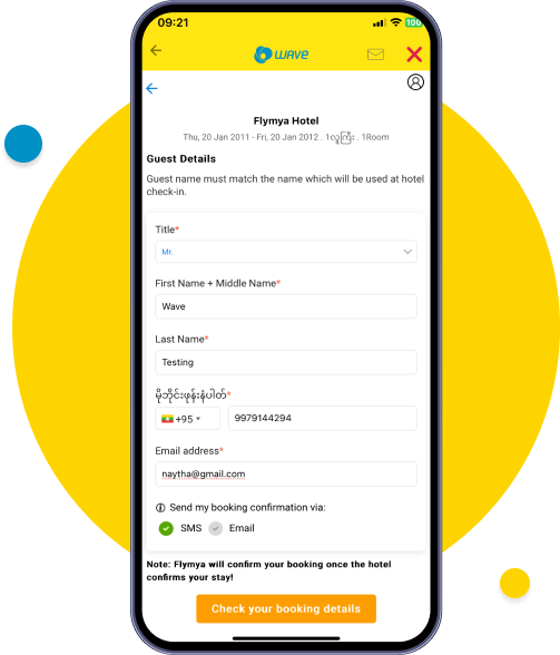 တည်းခိုမည့်သူ၏ အချက်အလက်များ ထည့်သွင်းပါ
