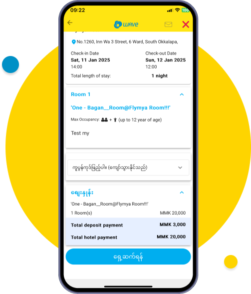 Review the guest and accomodation information
