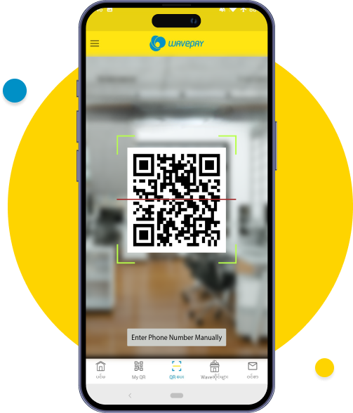 Scan the store’s QR Code or tap on Enter Phone Number Manually to enter the store’s phone number.