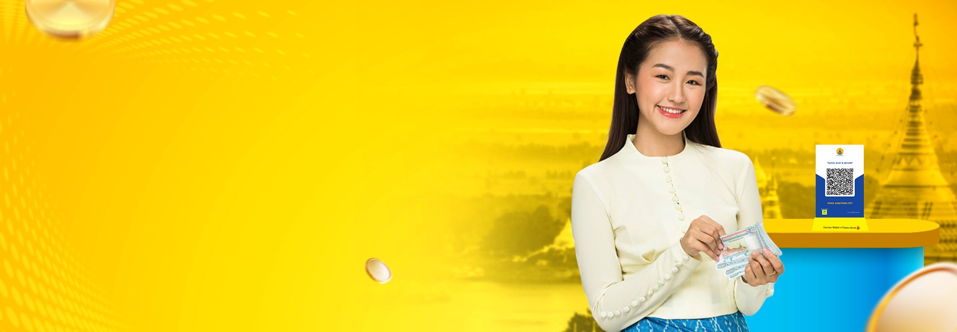 လွယ်ကူမြန်ဆန်တဲ့
 ငွေပေးချေမှုတိုင်းအတွက်